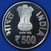 500 Rupees